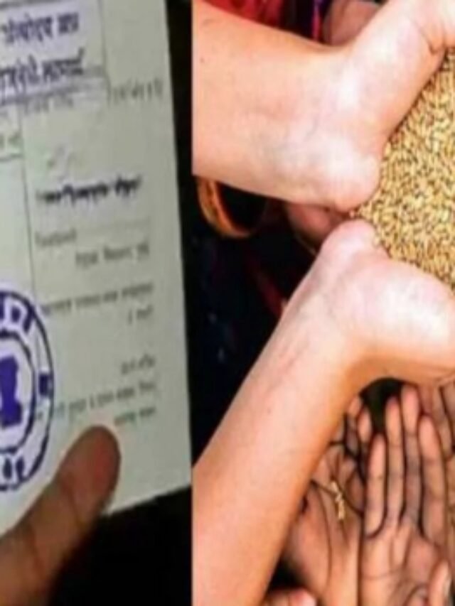 Ration Card Yojana