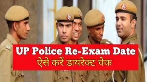 UP Police Bharti Exam Date 